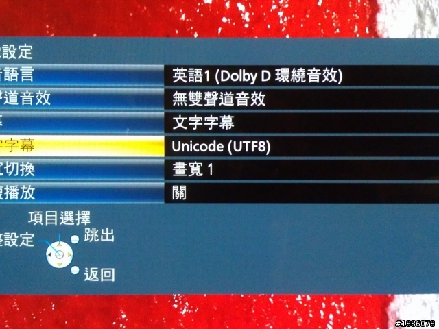 TH-P50UT50W mkv + srt 使用分享