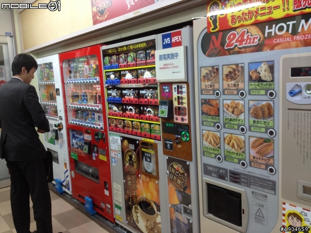 日本 北海道再發現 日本挺起來
