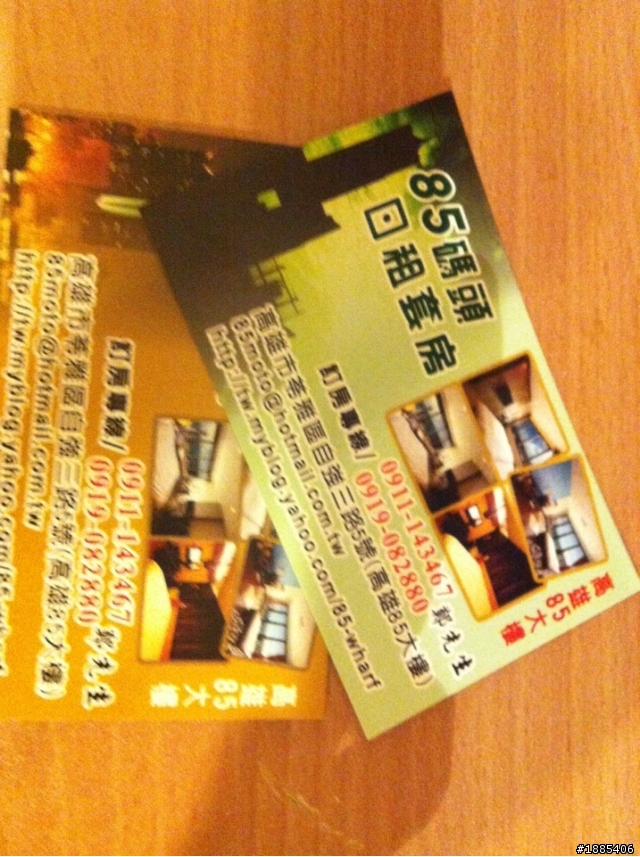 (9/18~9/28) 10天9夜 (帶著草泥馬)四極點加地理中心環島 - DAY4