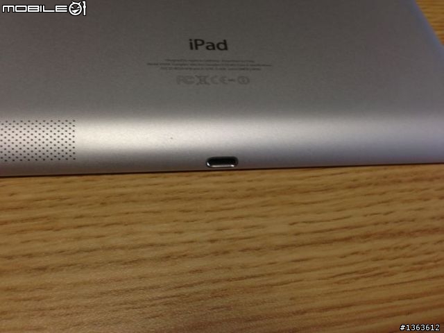 本次發表被遺忘的配角-iPad 第四代 開箱文