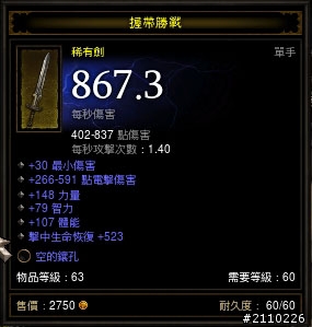 01朋友maybeever要我幫他加碼送幾件新手裝~要的快來~~~