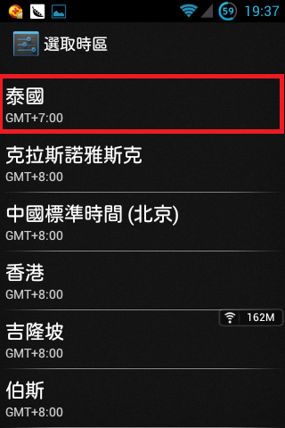 跨區方法已經失效