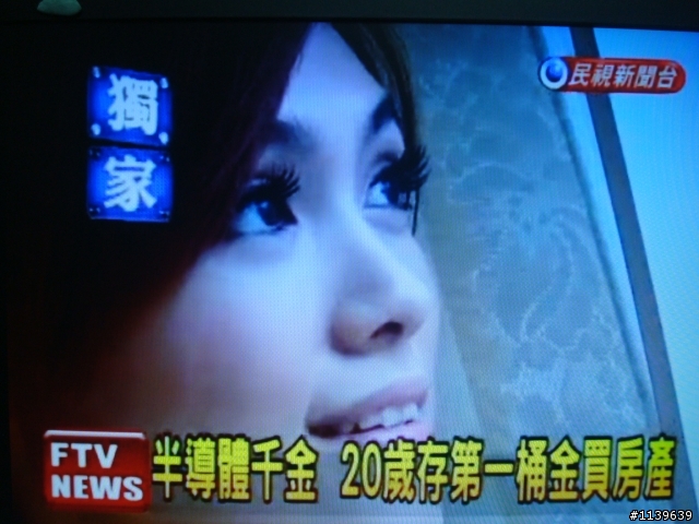 3年賺千萬!