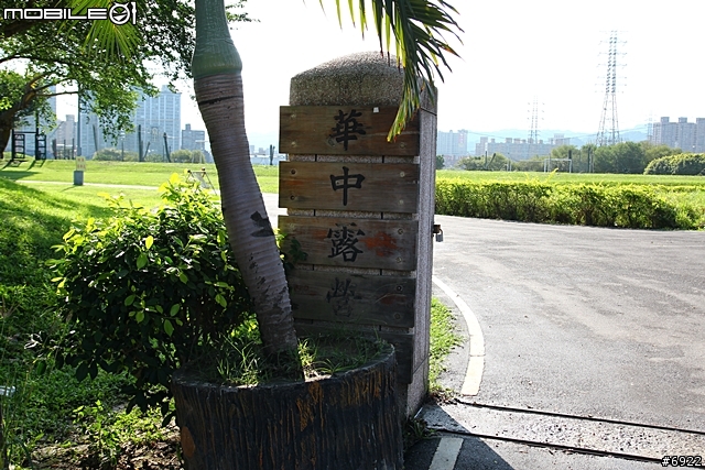 小惡魔華中河濱公園烤肉趴 海陸大餐好過癮
