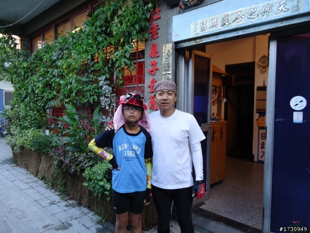 2012暑假日記~兒子我們環島去+2015暑假公路之巔（留言裡）