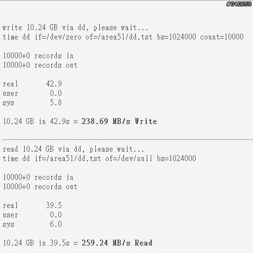 網路傳輸測試 測試六：ZFS @ Esxi