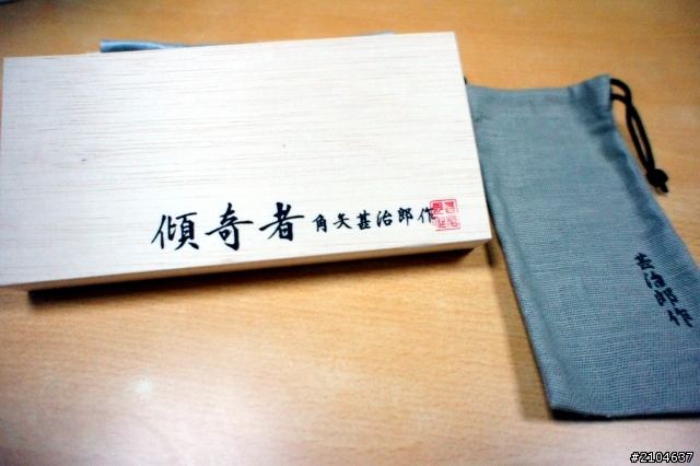 結婚禮~ ic! berlin ~"harmonic oscillator" &  角矢甚治郎~"傾奇者"!!