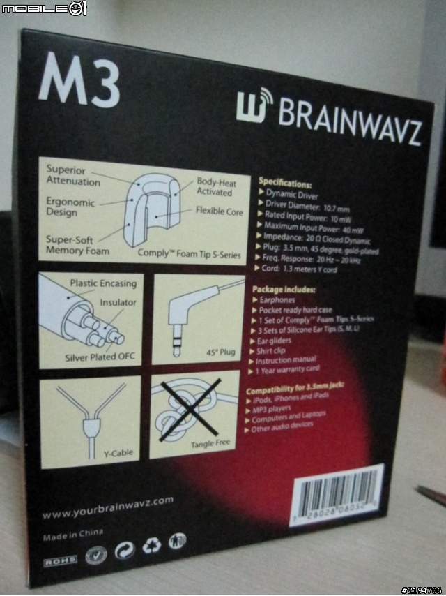 [開箱] Brainwavz M3 恰到好處的平衡好耳機