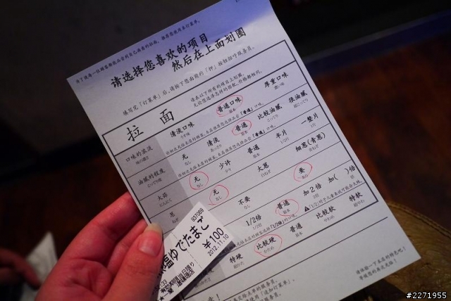 【分享】2012/11/10 大阪自由行 Day1 