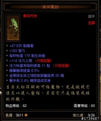 由於車版問題 從此不再來01發言了 請自行加我TAG 遊戲中說明要甚麼  先拿先贏