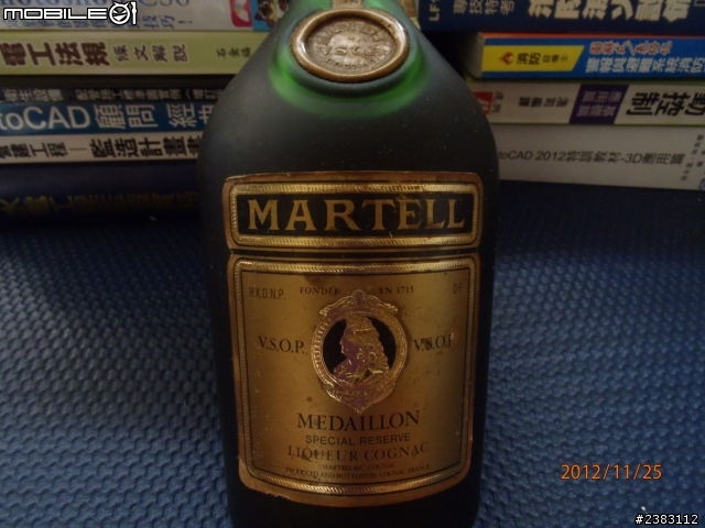 神人幫鑑定Martell