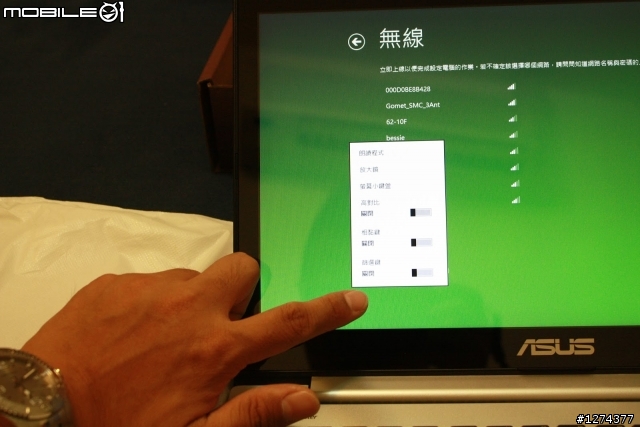 胖子來開箱：胖子來開箱：ASUS VivoBook S400CA 超輕薄 Win8觸控筆電