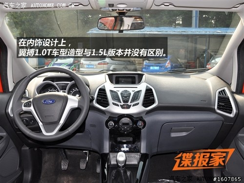 LUXGEN5 SUV SEDAN明年在中國車市裡 的新競爭者