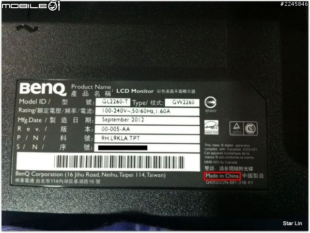 BENQ GW2260 不到4K的超值VA LED螢幕