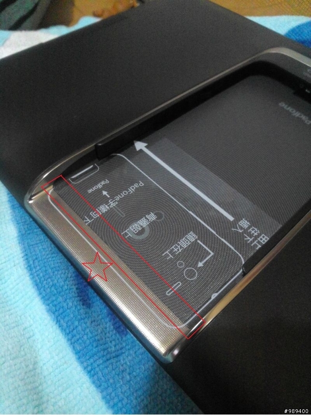 這樣做,Padfone2的Station應該就不會刮傷手機螢幕了....!!