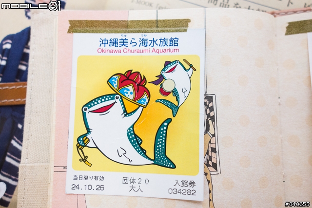 重溫手記生活樂趣--多款實用2013年手帳新品介紹