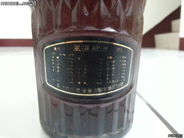 幾瓶老酒請大家幫忙鑑價，先謝謝大家了（圖多）