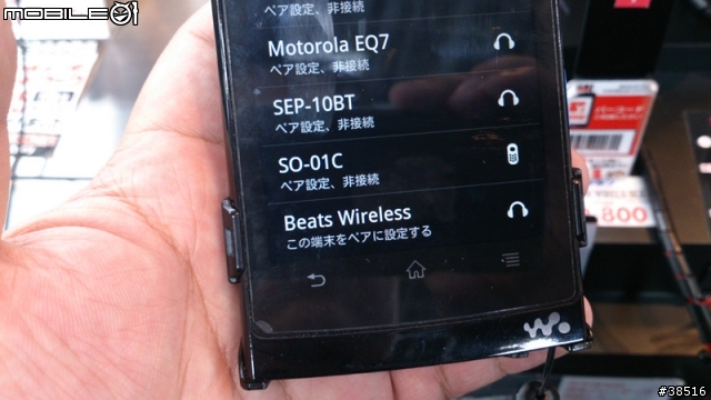 [反推薦]Beats Wireless耳罩式藍芽耳機試聽