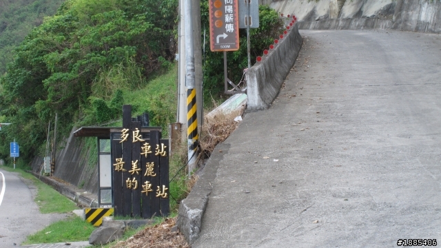 (9/18~9/28) 10天9夜 (帶著草泥馬)四極點加地理中心環島 - DAY6