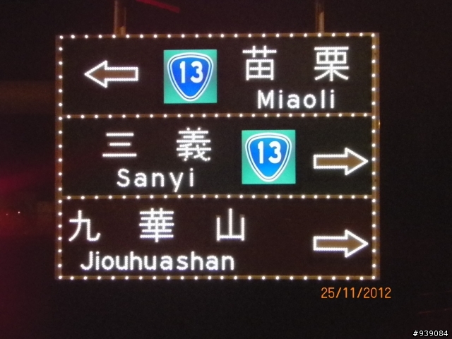 清晨的苗栗騎