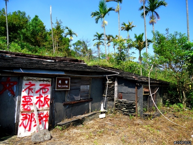 2012-10-14屏東瑪家舊筏灣部落石板屋探訪