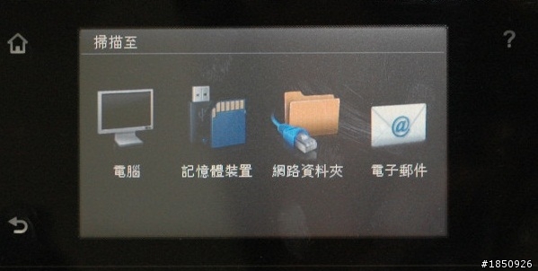 辦公室的最佳幫手- HP Officejet Pro 8600P
