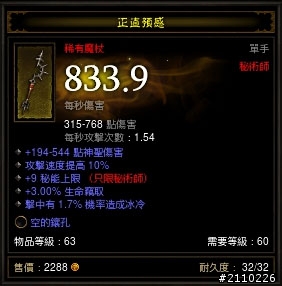 01朋友maybeever要我幫他加碼送幾件新手裝~要的快來~~~