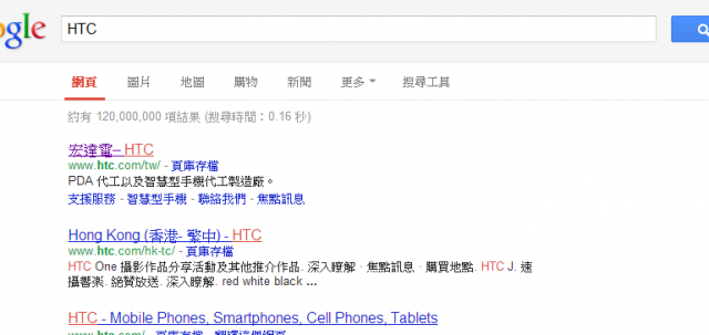 剛剛想去HTC官網，結果GOOGLE了一下~發現．．．．