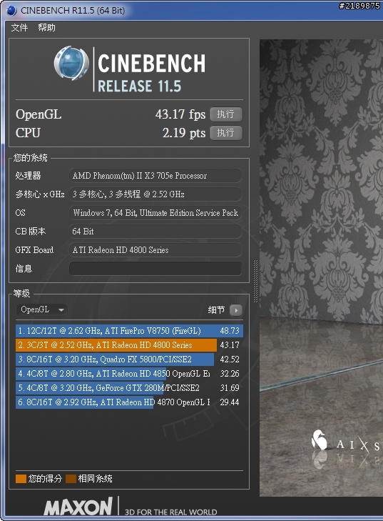 [敗家] AMD 760G還能吃打樁或推土機..這也太長壽了吧..老龍X3 705e上78LMT-USB3開動