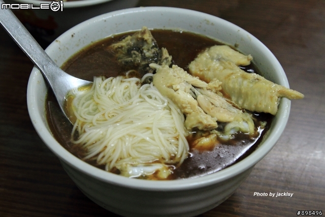 阿圖麻油雞