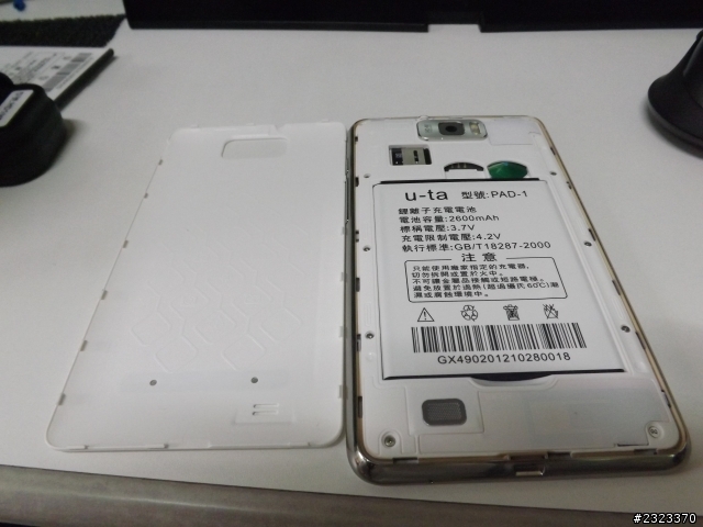 長江u-ta pad-1 簡單開箱