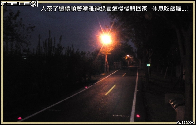 台中大肚山之綠園道.華山路嬉遊記
