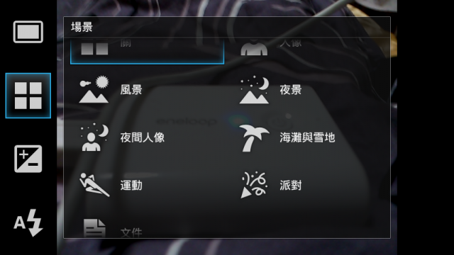 [分享]老機Arc的春天～刷下去就對了！