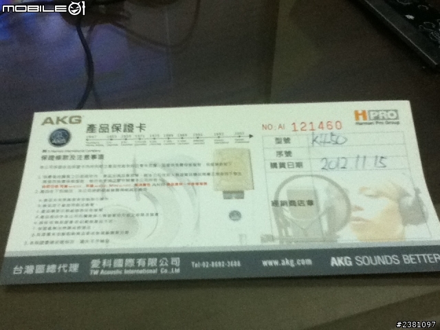 在網路購買AKG K450遇到的好賣家!!加AKG450小開箱