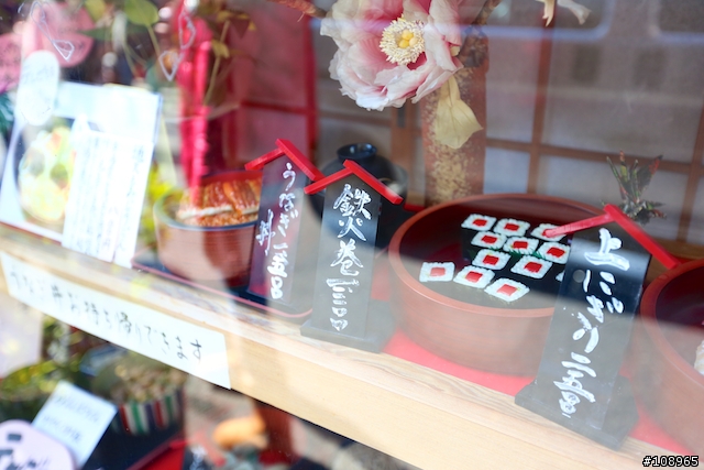 分享：關西～奈良，京都，大阪賞楓自由行（圖多）