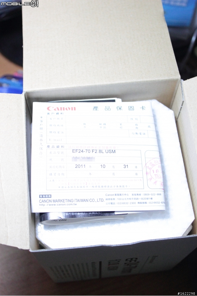 路過回收場撿到Canon EF 24-70L  開箱！