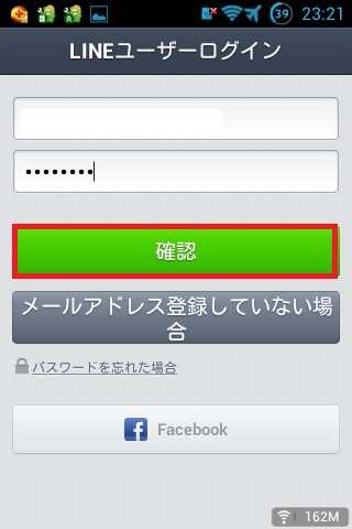 跨區方法已經失效
