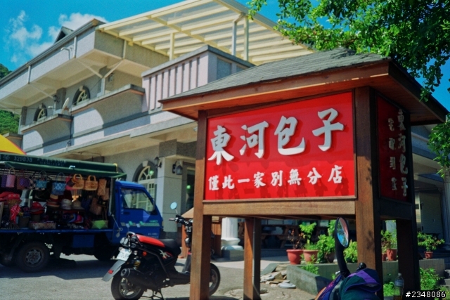 【一個女孩背起相機環島去，用底片看見台灣的笑容 Day 4 】