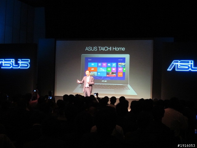 ASUS TAICHI華碩太極日本發表會