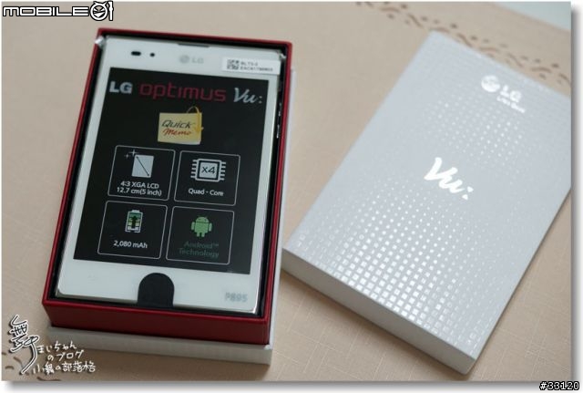 【5吋大視野‧功能全進化】LG Optimus Vu試用體驗真實用(重新編輯版)