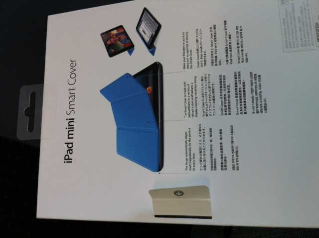 早安！iPad Mini