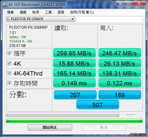 PLEXTOR M5 Pro 執行速度問題