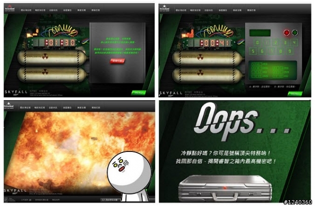 想當007 沒那麼簡單….你有破到隱藏版嗎??