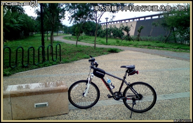 台中大肚山之綠園道.華山路嬉遊記