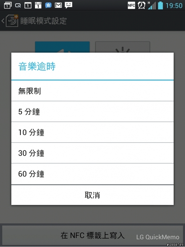參加LG Optimus Vu試用活動分享