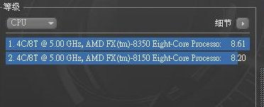 突破兩個9的關卡,看我的水冷打樁機  FX-8350