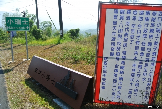 2012第二屆Taiwan西拉雅100K自行車活動心得分享+車友相片分享