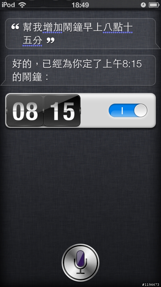 iPod touch 5 Special Edition 紅色開箱(2012.11.19新增使用心得)