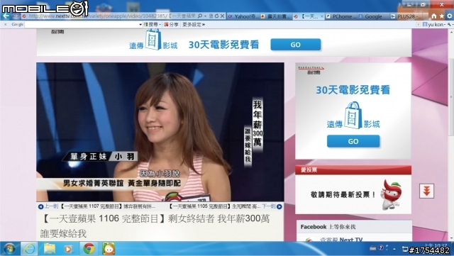 這位小姐是小薛大的模特兒嗎