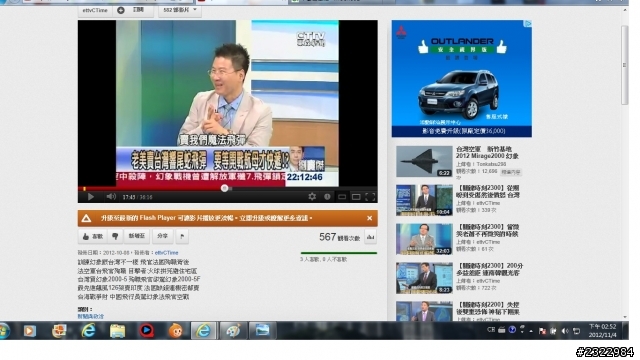 常上電視的某前F16飛官 : 響尾蛇AIM120飛彈...........這會不會太扯阿~~